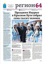 №56